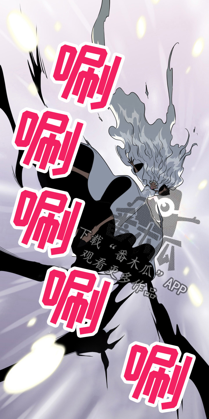 《黑焰纹章》第265章【番外】门 第33页