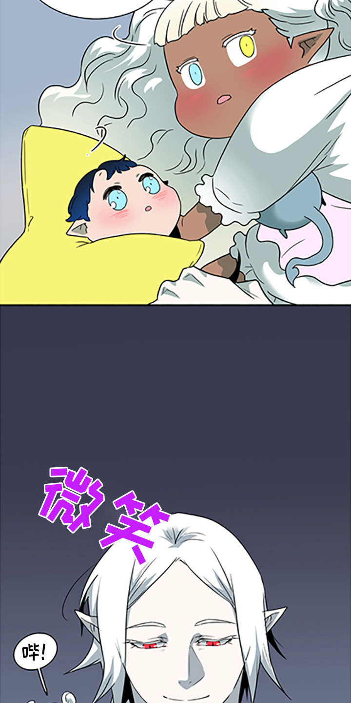 《黑焰纹章》第261章【番外】都来了 第11页