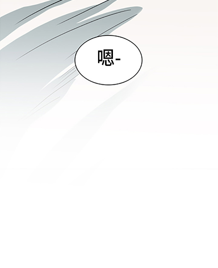 《黑焰纹章》第261章【番外】都来了 第27页