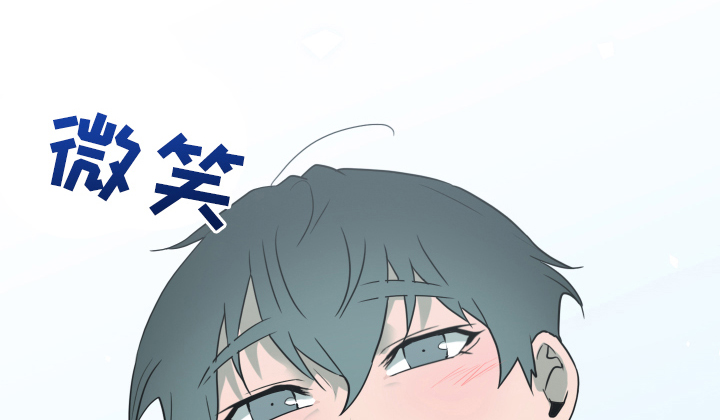 《黑焰纹章》第258章【番外】逃学 第1页