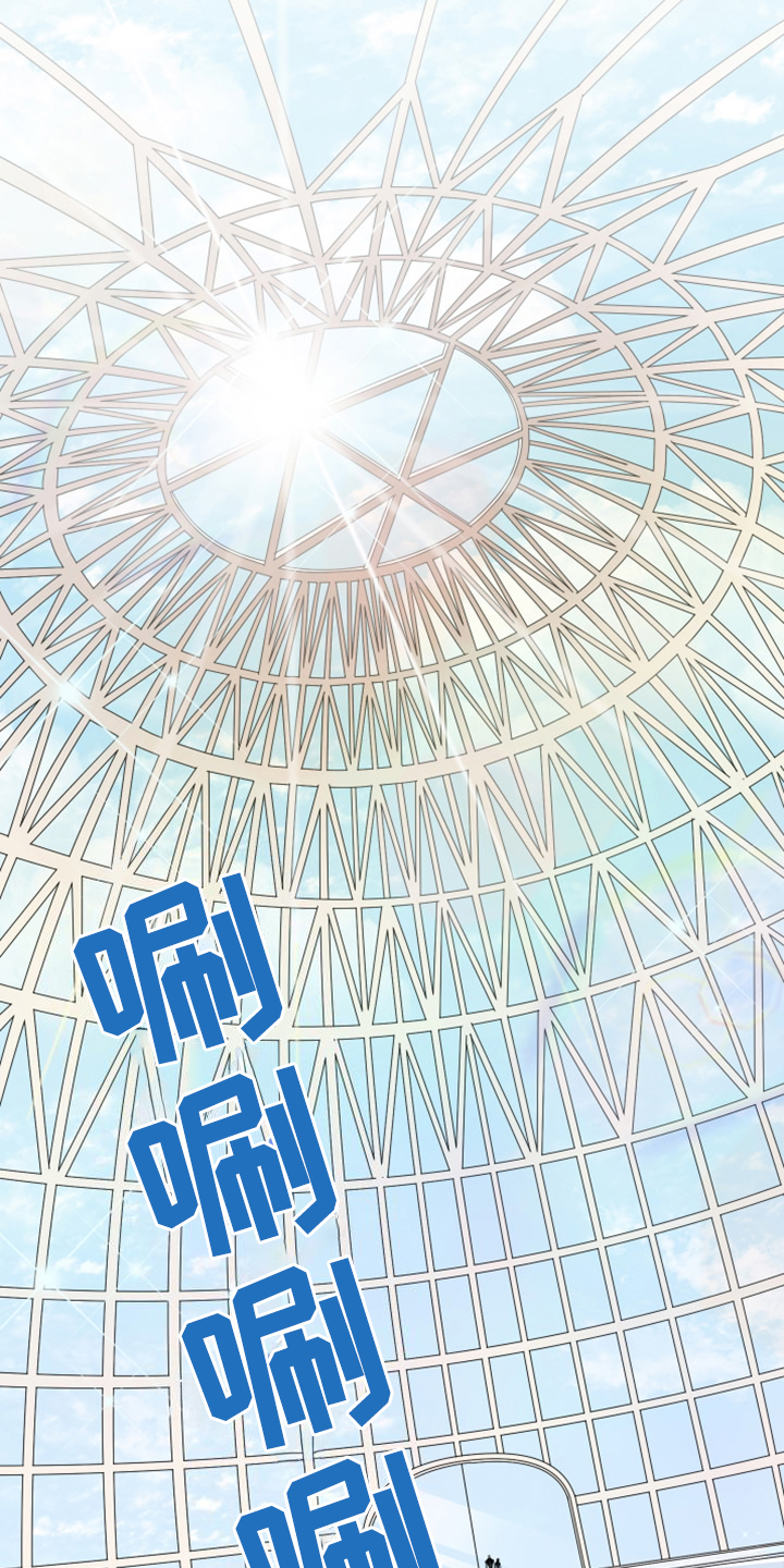 《黑焰纹章》第256章【番外】诞生 第2页