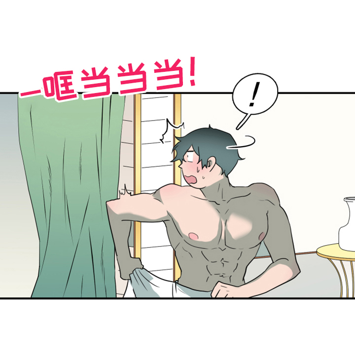 《黑焰纹章》第251章【番外】醉后惨状 第27页