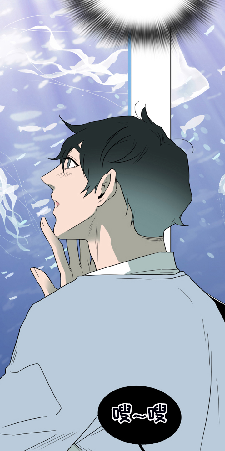 《黑焰纹章》第249章【番外】期待的洞房 第18页