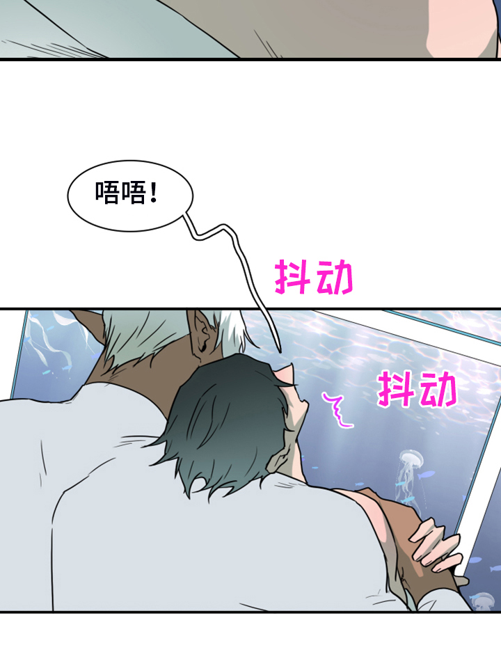 《黑焰纹章》第249章【番外】期待的洞房 第29页
