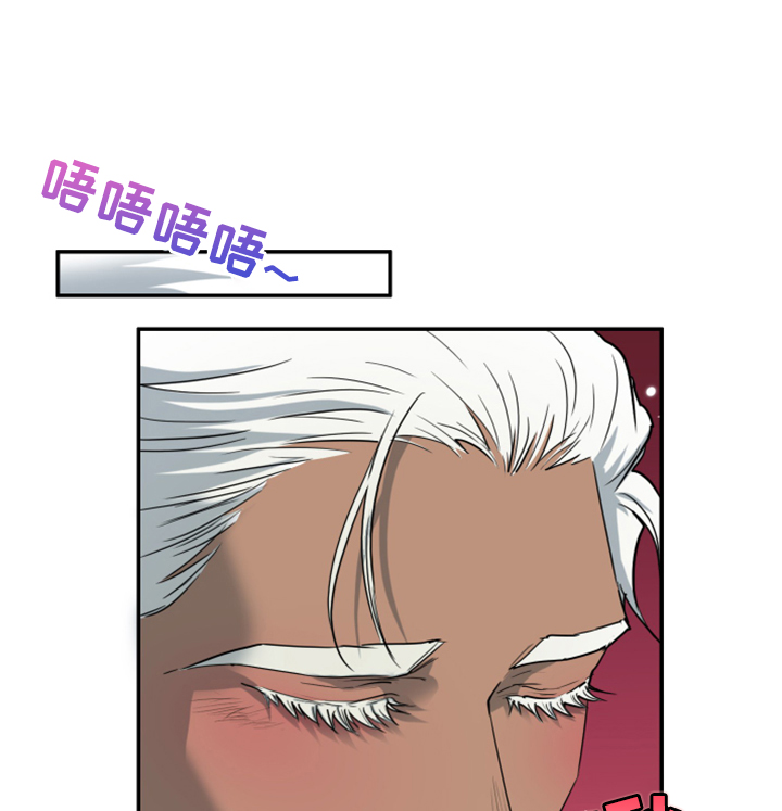 《黑焰纹章》第248章【番外】石像鬼区 第1页
