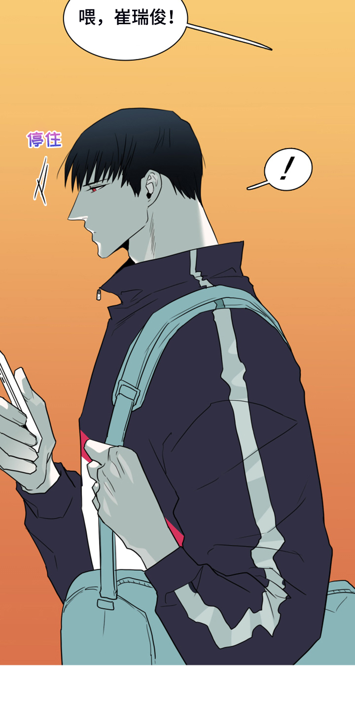 《黑焰纹章》第246章【完结】回归的人 第10页