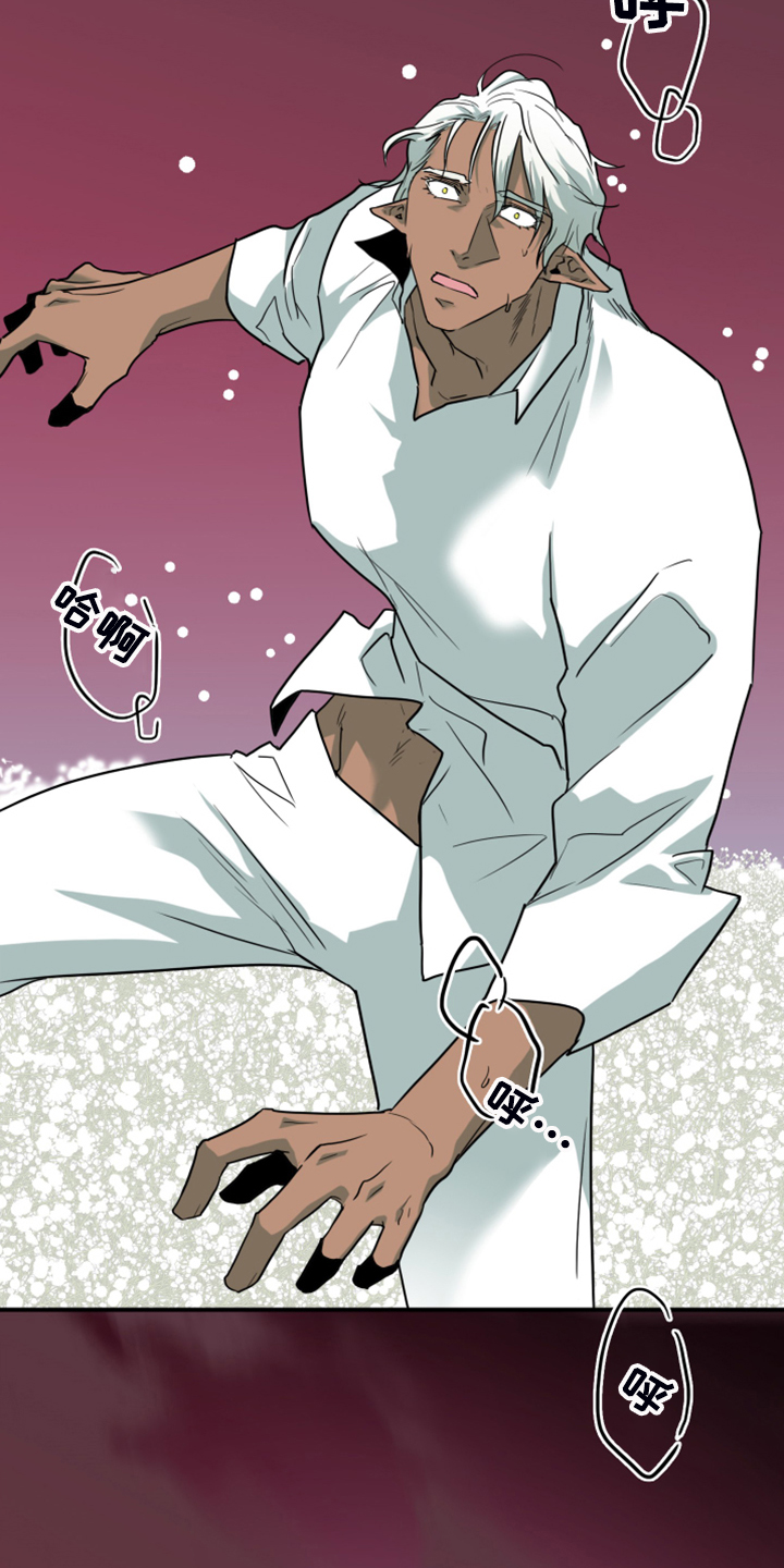 《黑焰纹章》第246章【完结】回归的人 第34页