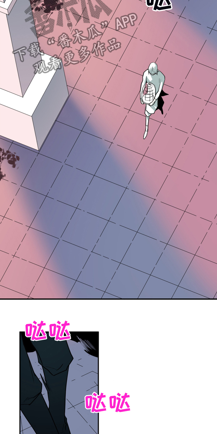《黑焰纹章》第245章神性诞生 第27页