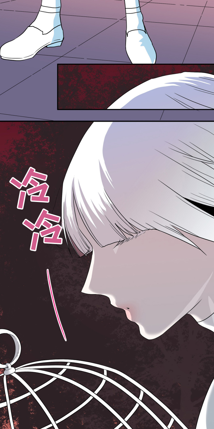《黑焰纹章》第245章神性诞生 第36页