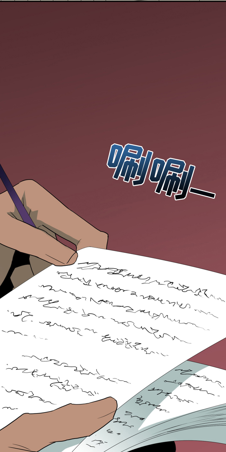 《黑焰纹章》第245章神性诞生 第4页