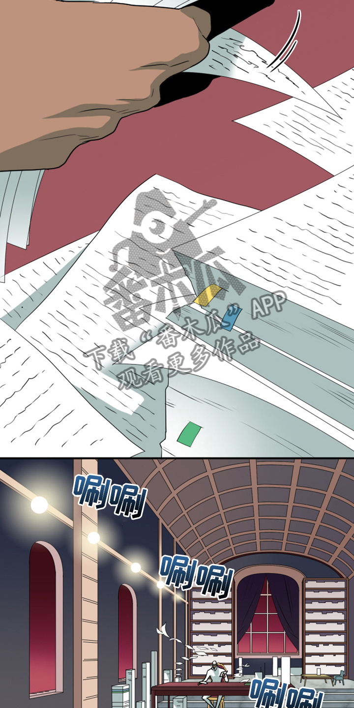 《黑焰纹章》第245章神性诞生 第5页