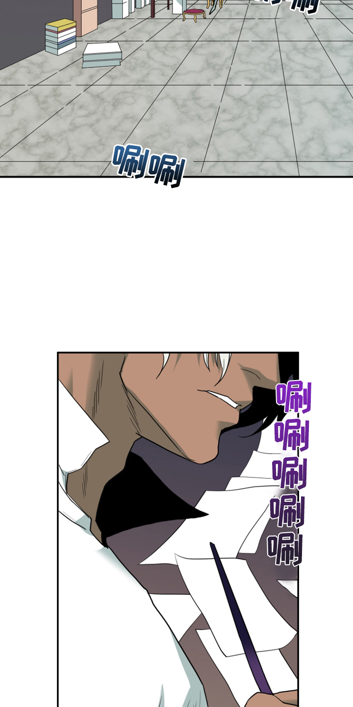 《黑焰纹章》第245章神性诞生 第6页