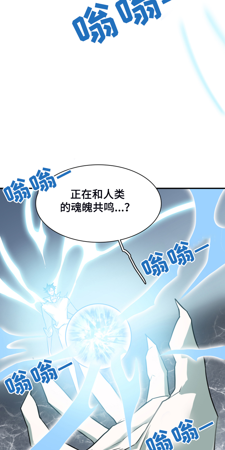 《黑焰纹章》第242章是真的吗 第18页
