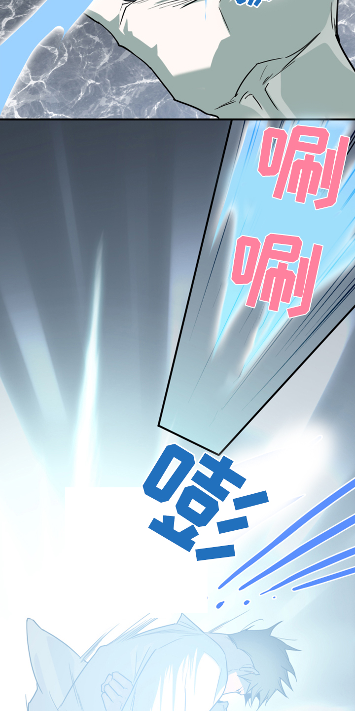 《黑焰纹章》第242章是真的吗 第19页