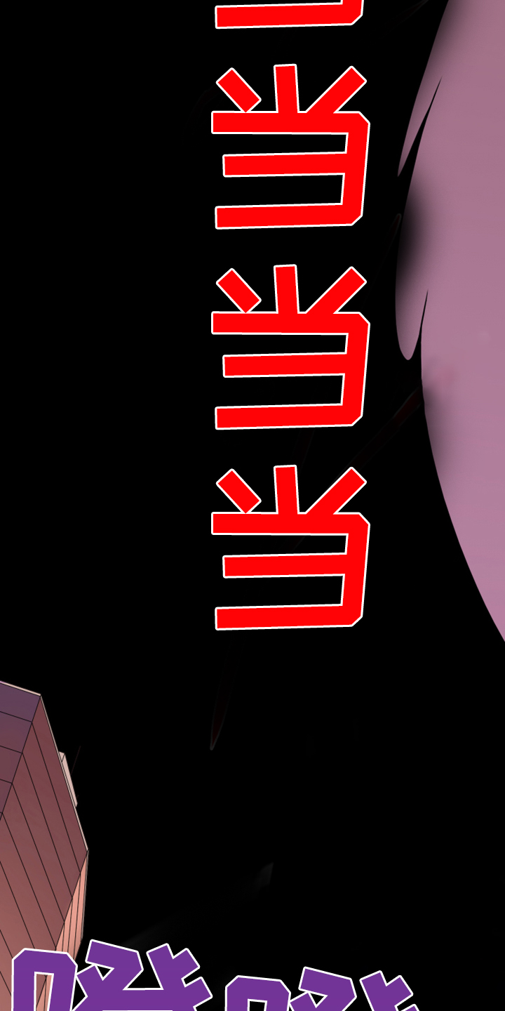 《黑焰纹章》第241章虚化的无 第16页