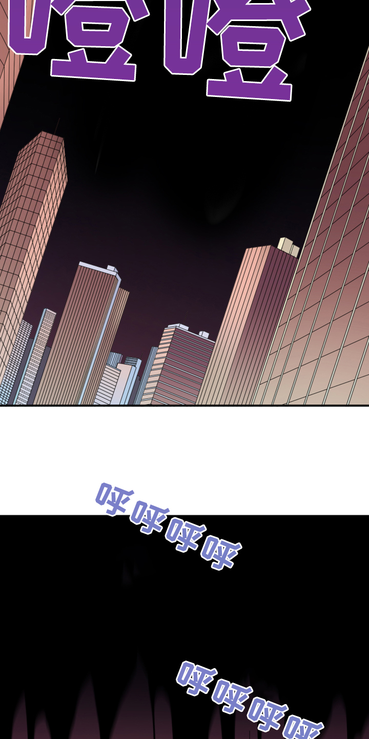 《黑焰纹章》第241章虚化的无 第17页