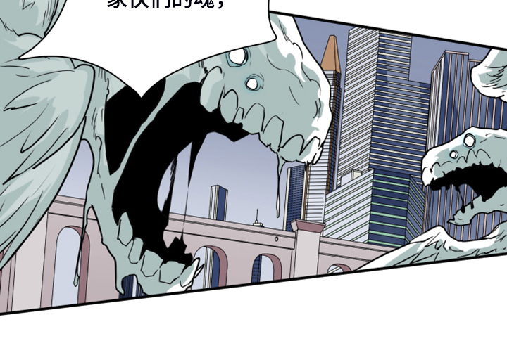 《黑焰纹章》第239章“没有”结局 第18页