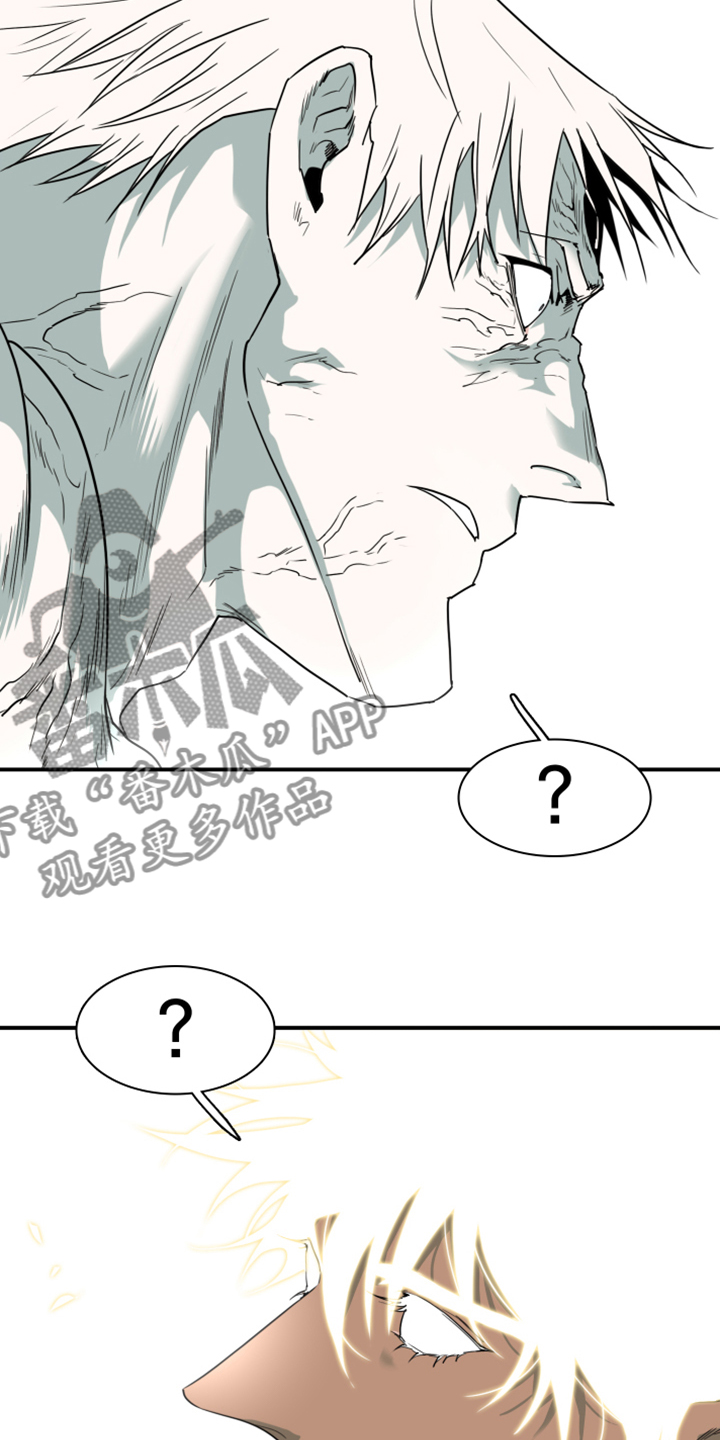 《黑焰纹章》第239章“没有”结局 第21页