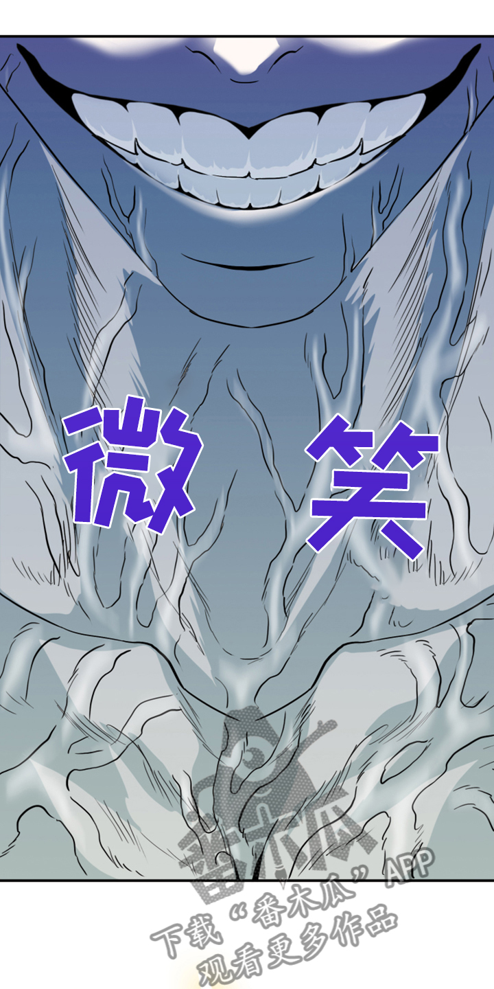 《黑焰纹章》第240章几万年不会饿了 第1页