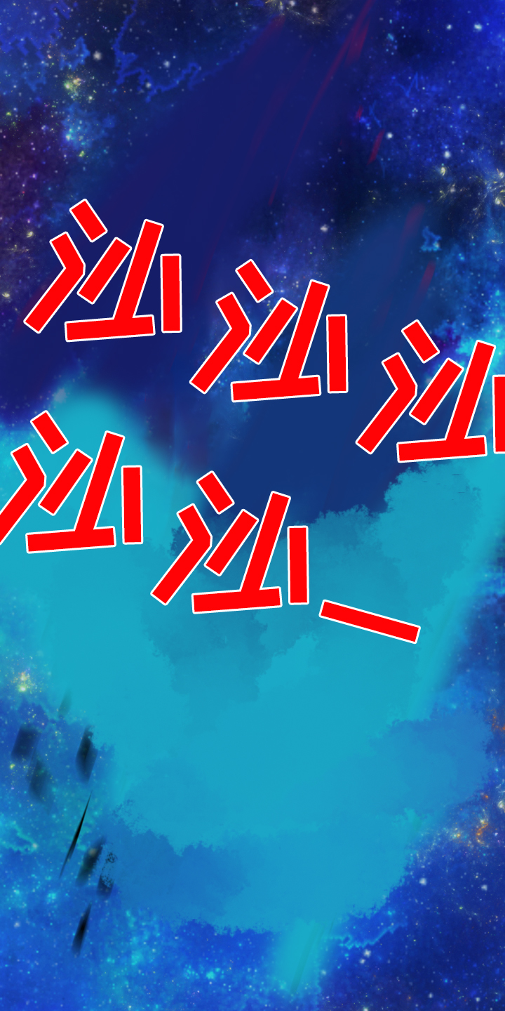 《黑焰纹章》第240章几万年不会饿了 第26页