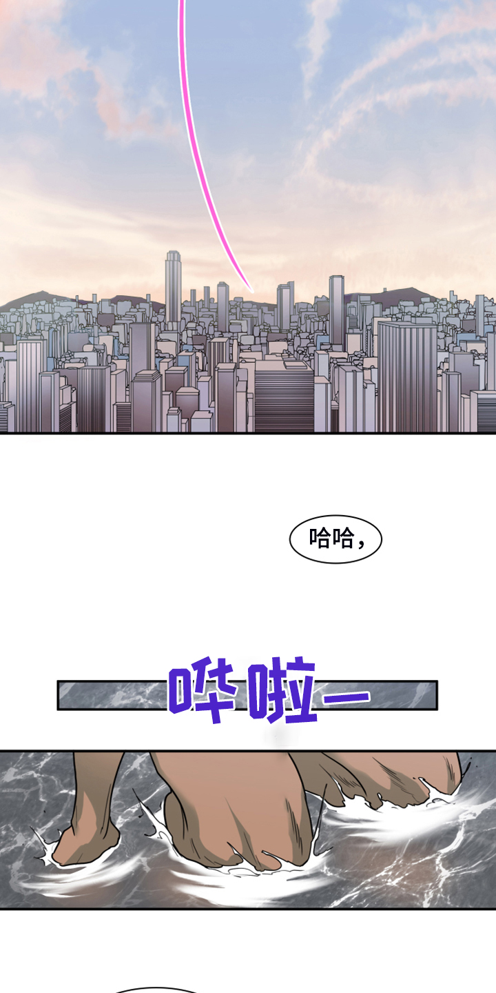 《黑焰纹章》第240章几万年不会饿了 第31页