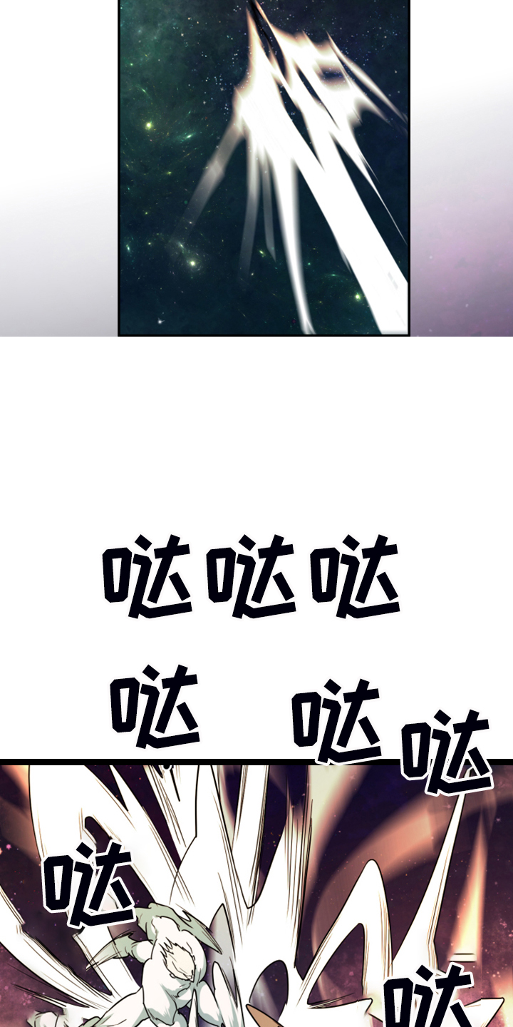 《黑焰纹章》第237章援军 第10页