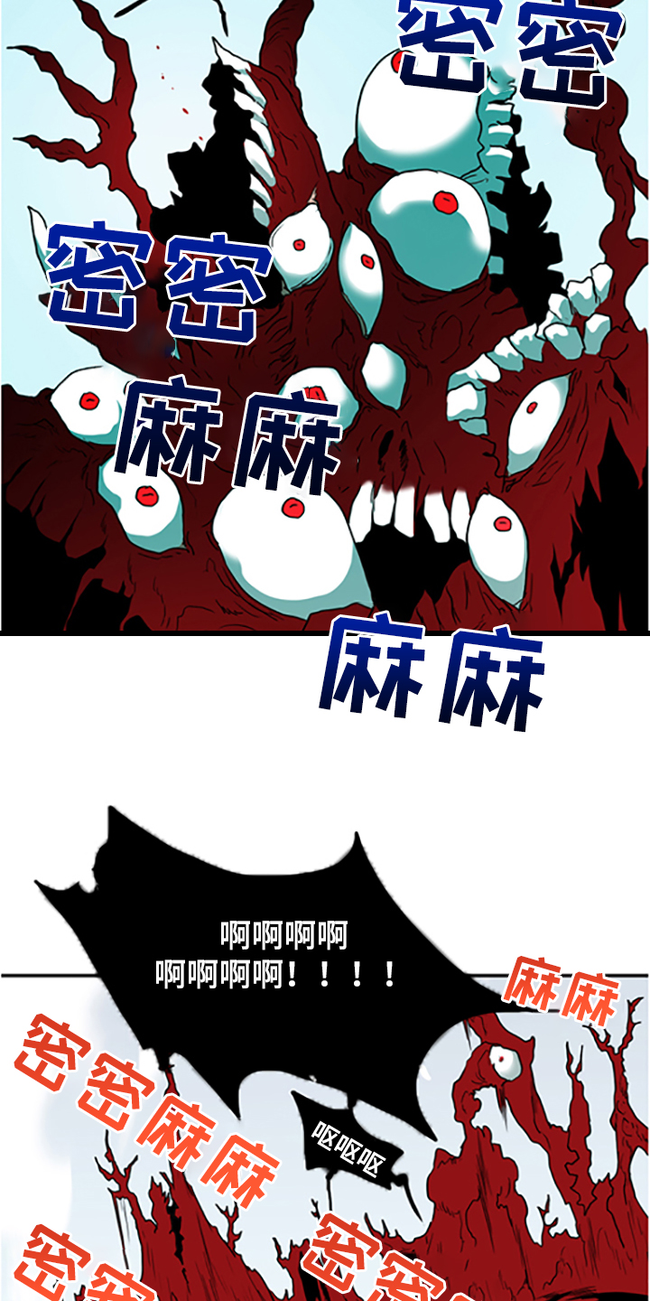 《黑焰纹章》第235章离去才明白 第10页