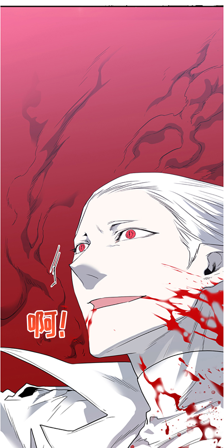 《黑焰纹章》第235章离去才明白 第1页