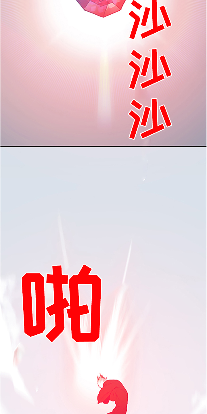 《黑焰纹章》第235章离去才明白 第36页