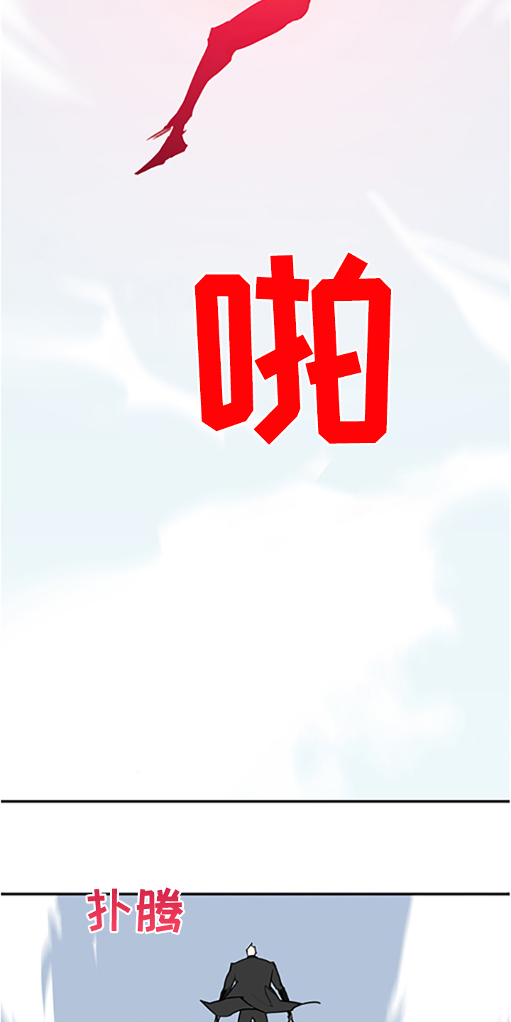 《黑焰纹章》第235章离去才明白 第37页