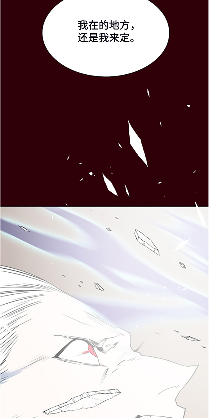《黑焰纹章》第235章离去才明白 第5页