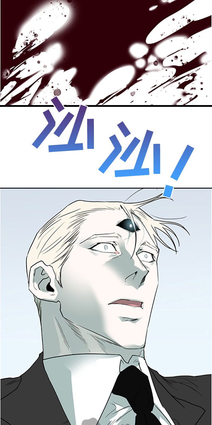 《黑焰纹章》第235章离去才明白 第7页