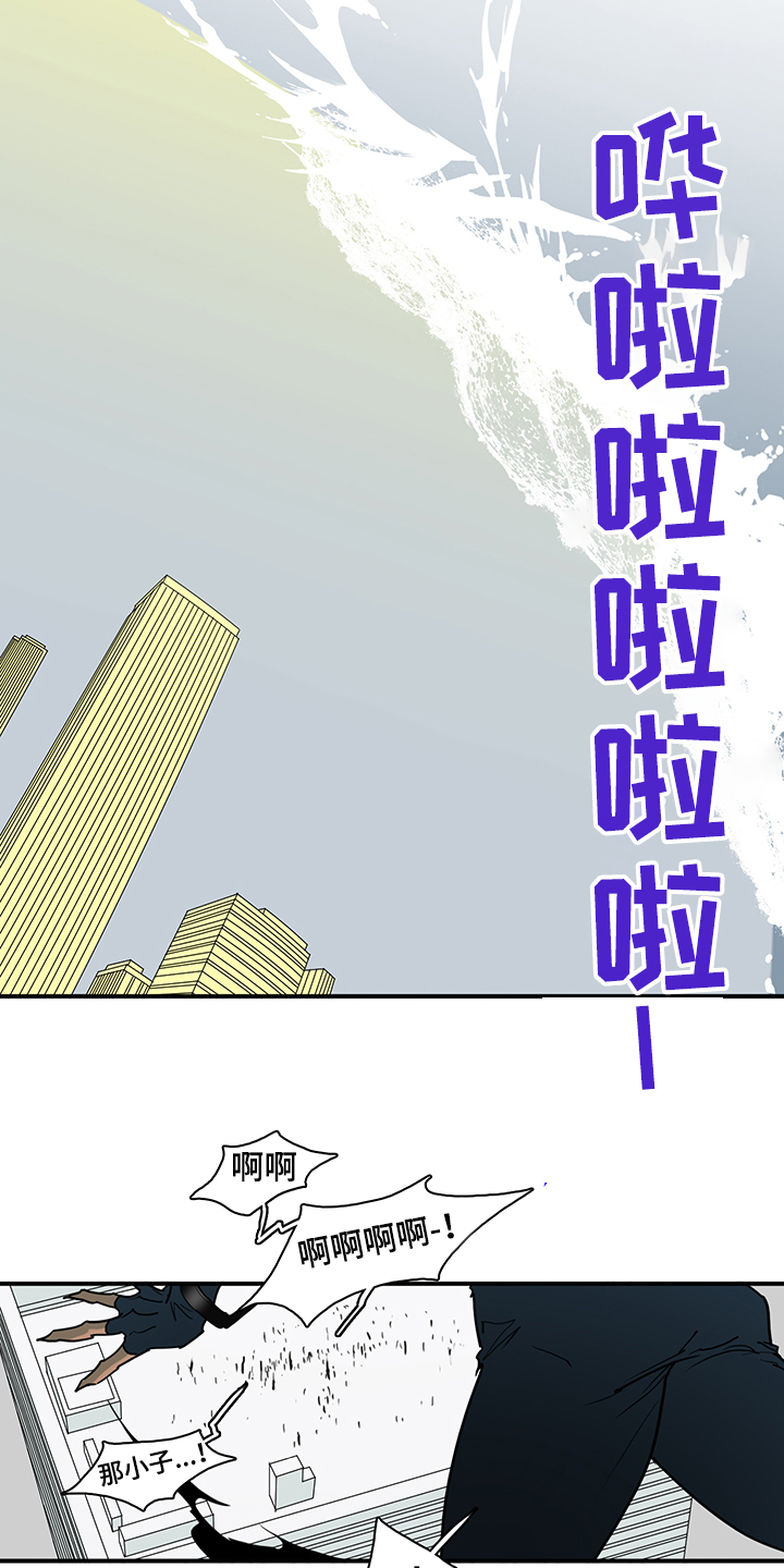 《黑焰纹章》第233章就这一次 第35页