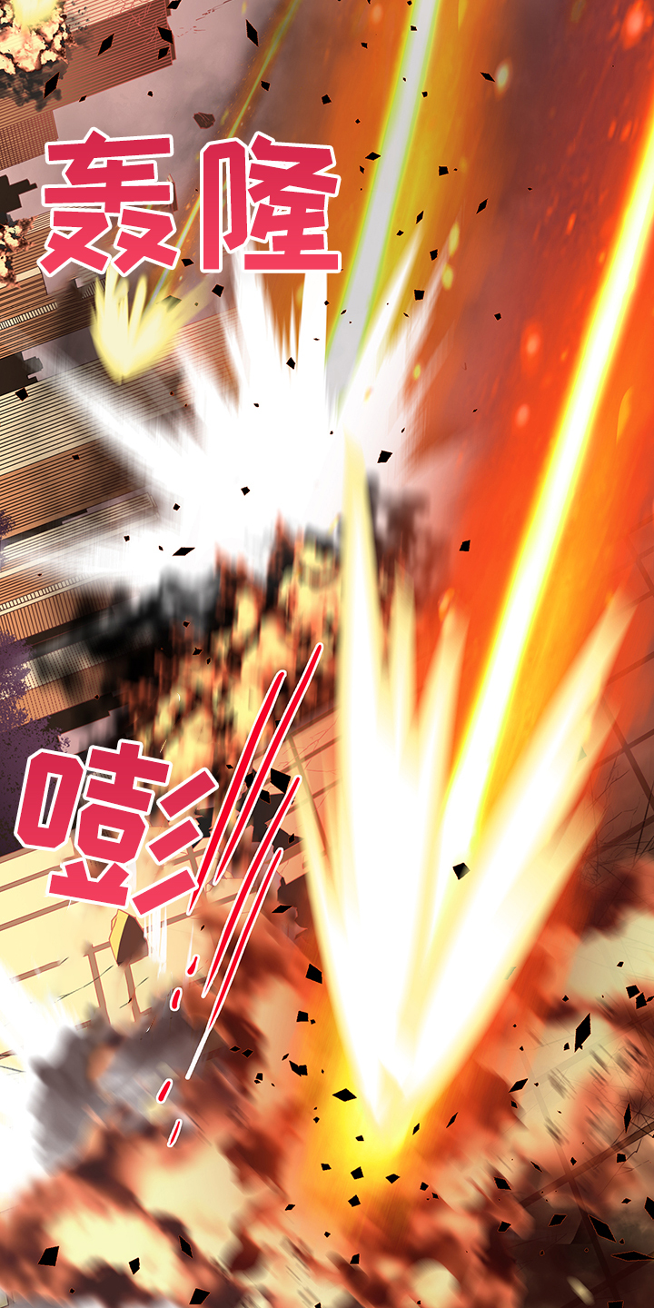 《黑焰纹章》第231章地狱降临 第4页