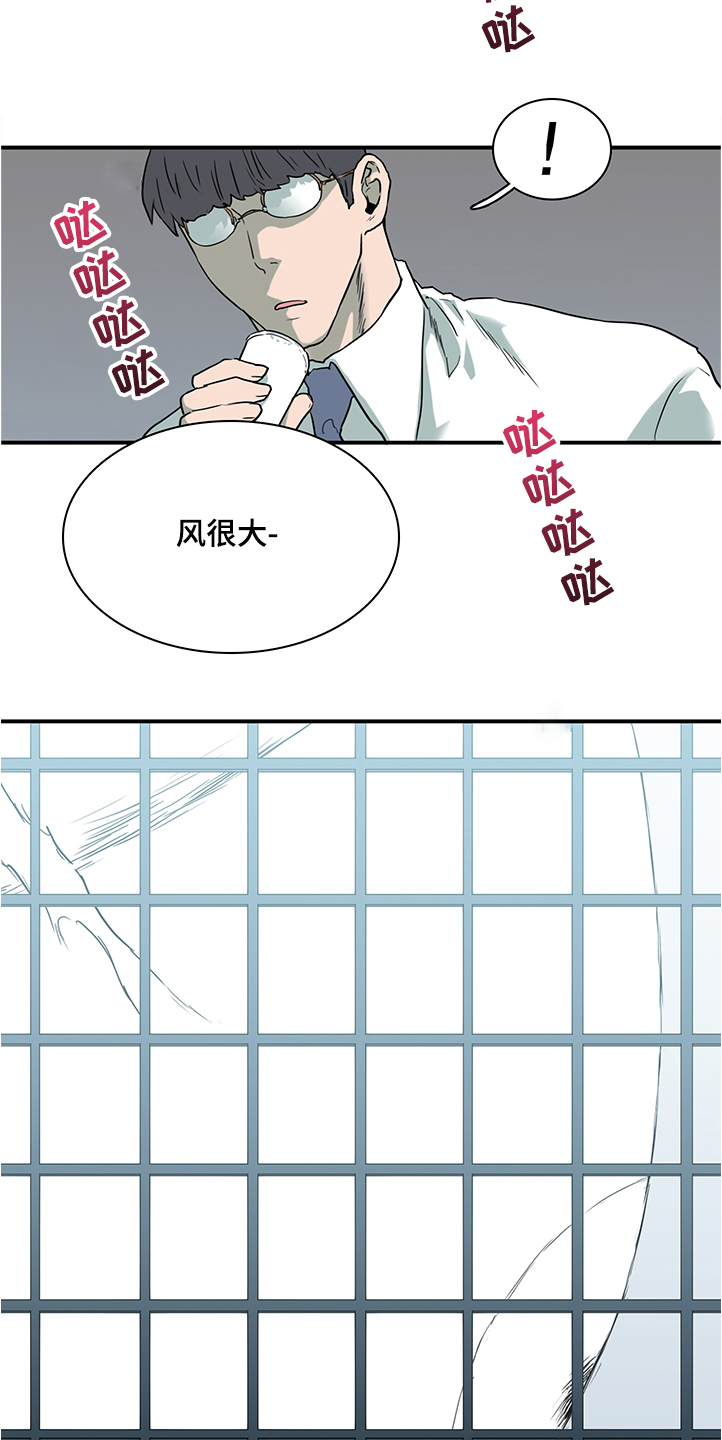 《黑焰纹章》第229章黑暗抓住光明 第25页