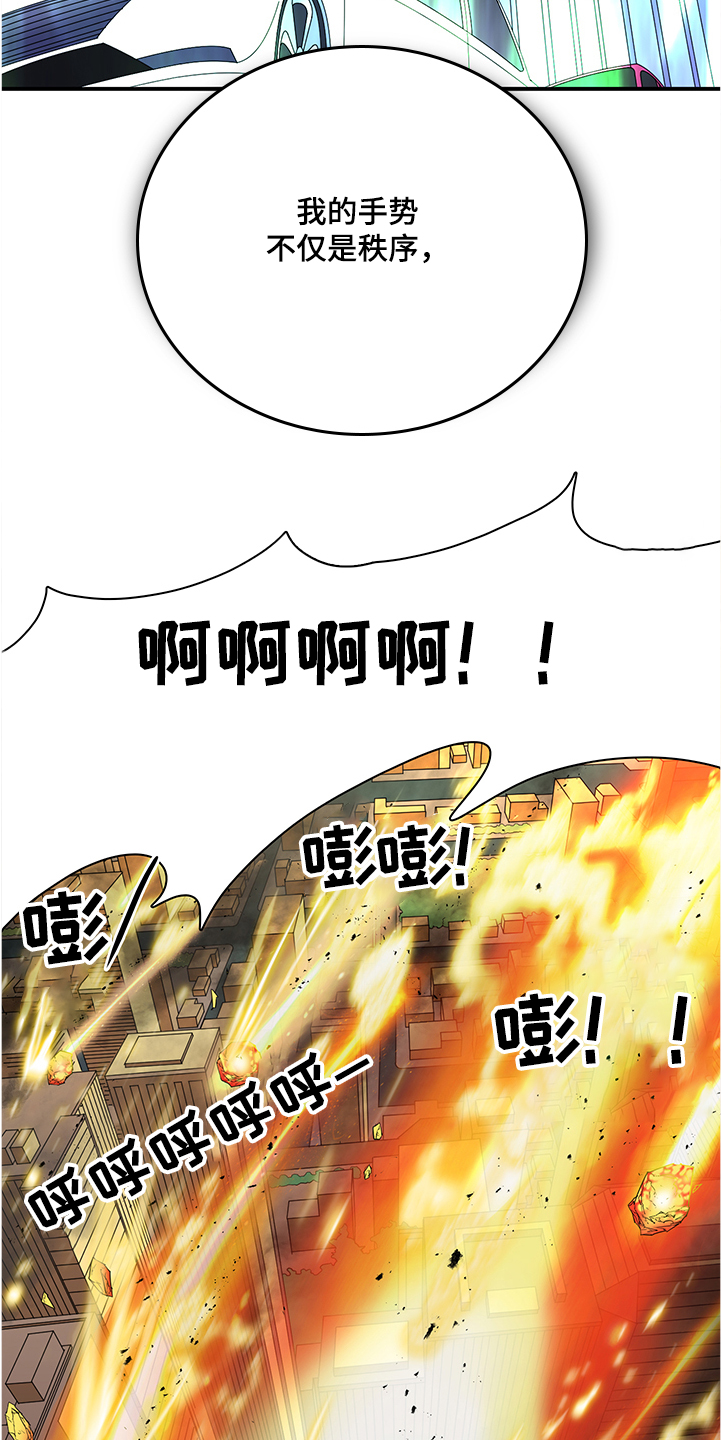 《黑焰纹章》第229章黑暗抓住光明 第30页