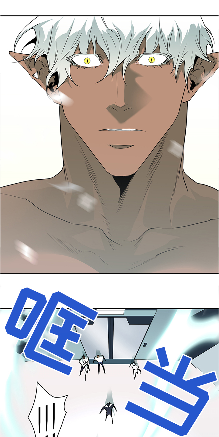 《黑焰纹章》第228章重回身体 第13页