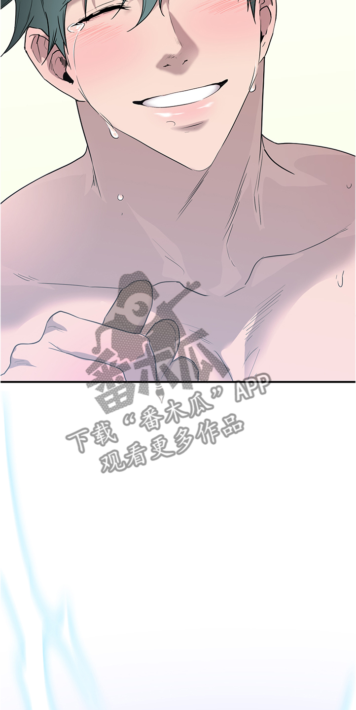 《黑焰纹章》第228章重回身体 第9页