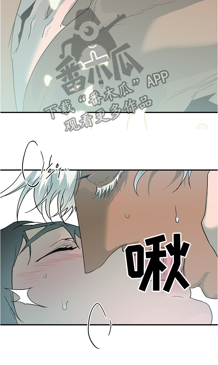 《黑焰纹章》第227章不要回忆悲伤 第20页