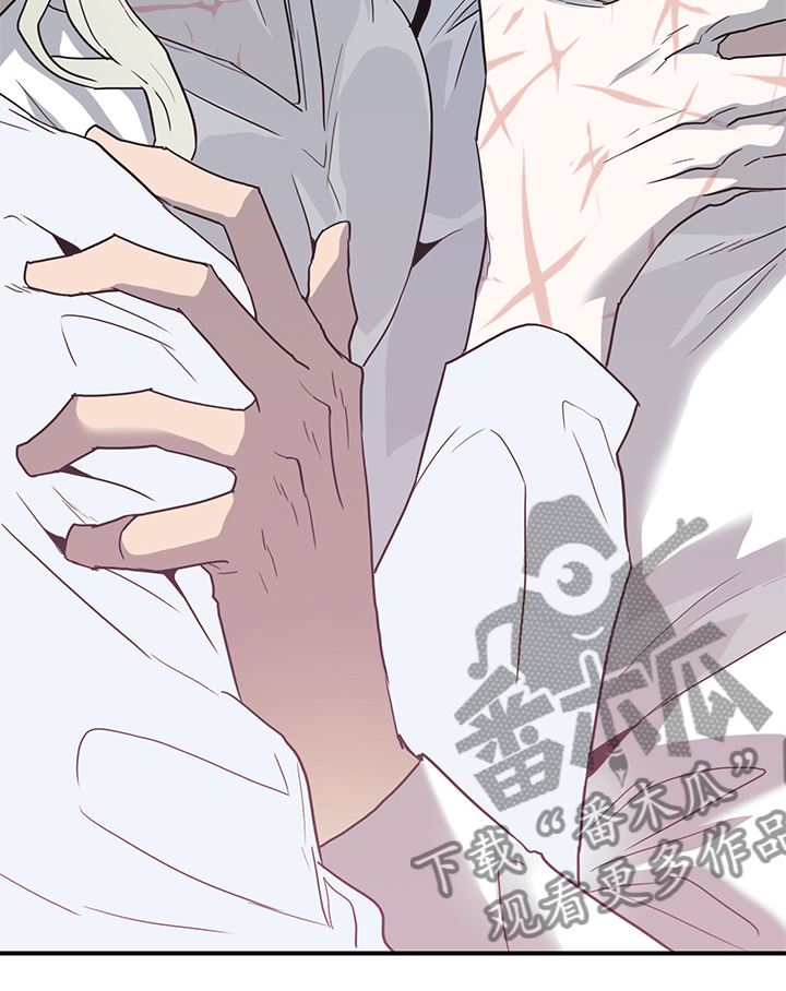 《黑焰纹章》第209章是为了我吗？ 第10页