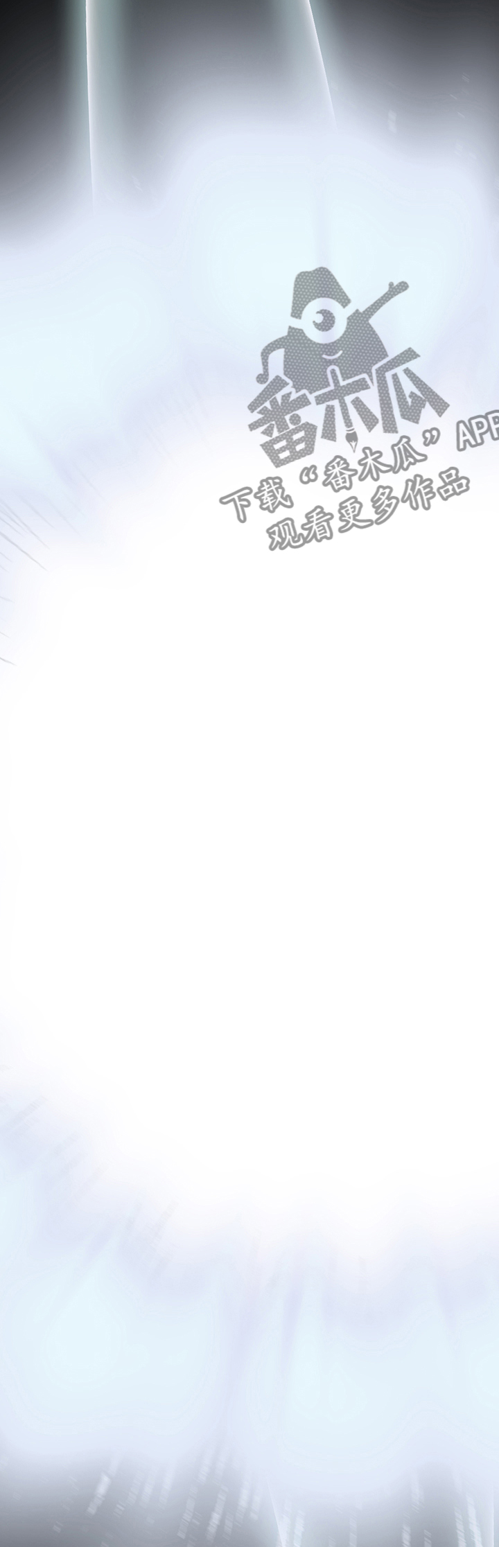 《黑焰纹章》第206章一起！！ 第9页