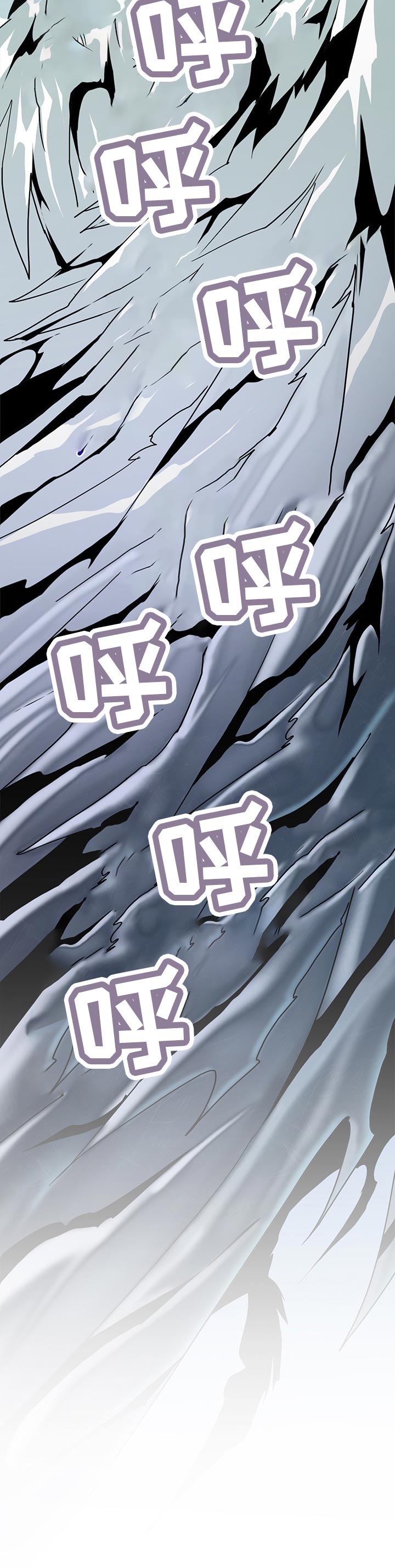 《黑焰纹章》第187章通知 第12页