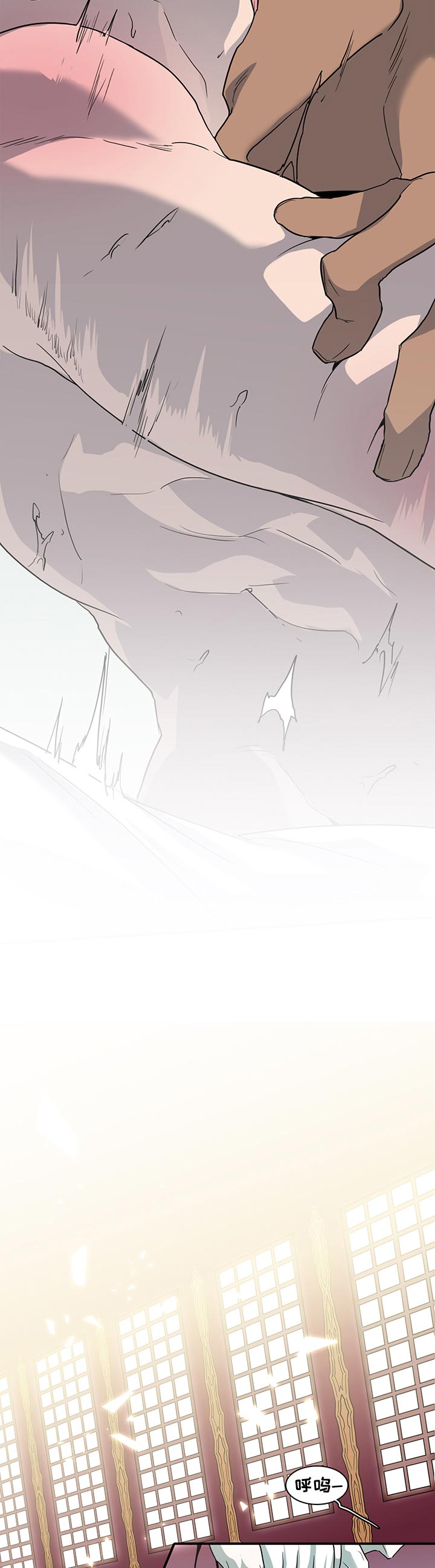 《黑焰纹章》第175章应该没事 第3页