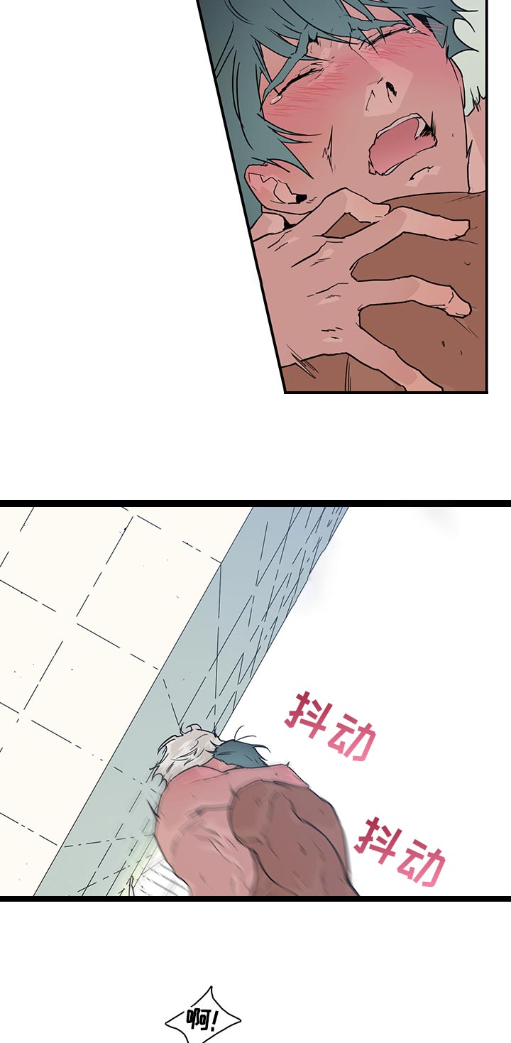 《黑焰纹章》第176章米迦勒 第2页