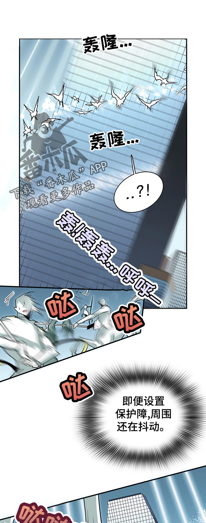 《黑焰纹章》第173章胜利 第1页