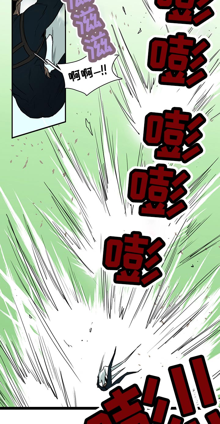 《黑焰纹章》第169章全部吸收 第2页
