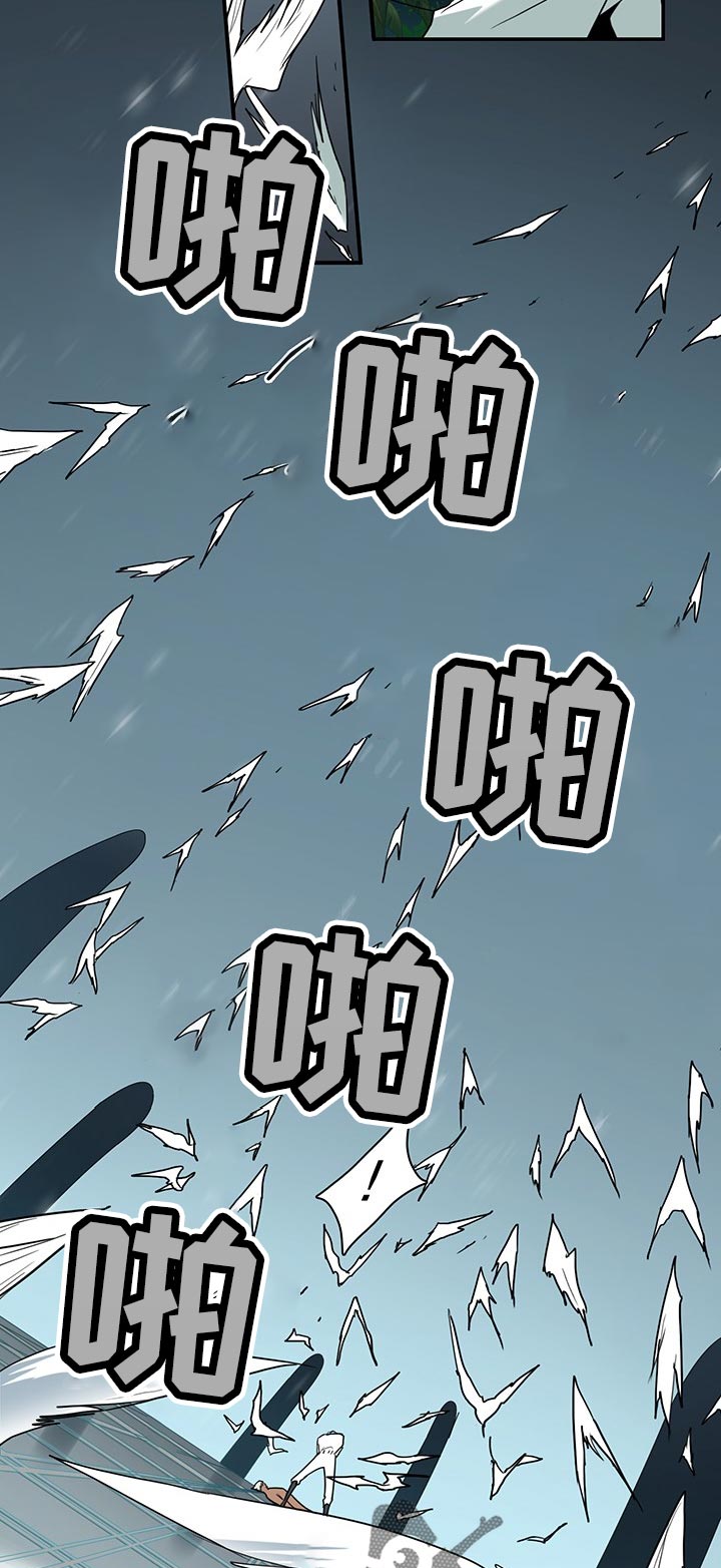 《黑焰纹章》第160章帮忙 第2页