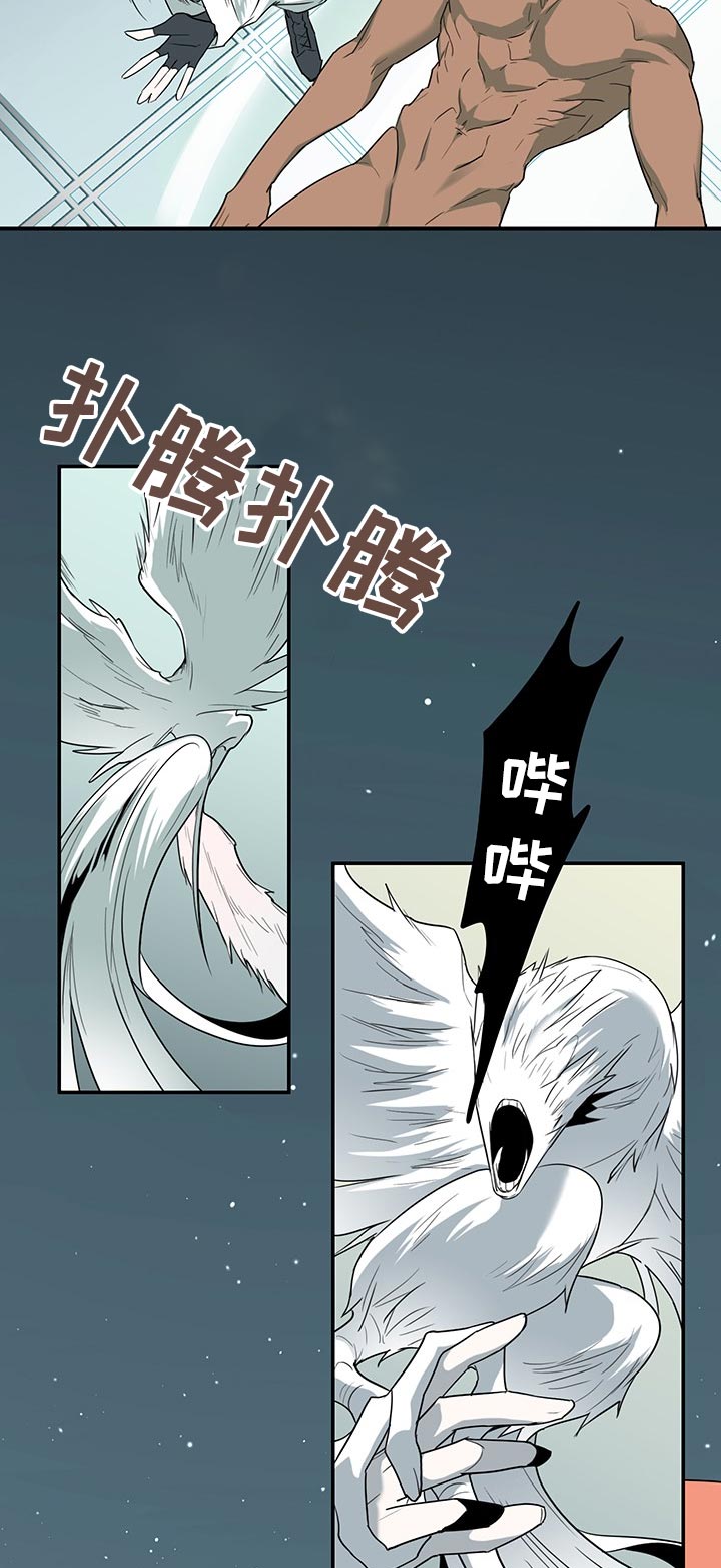 《黑焰纹章》第160章帮忙 第4页