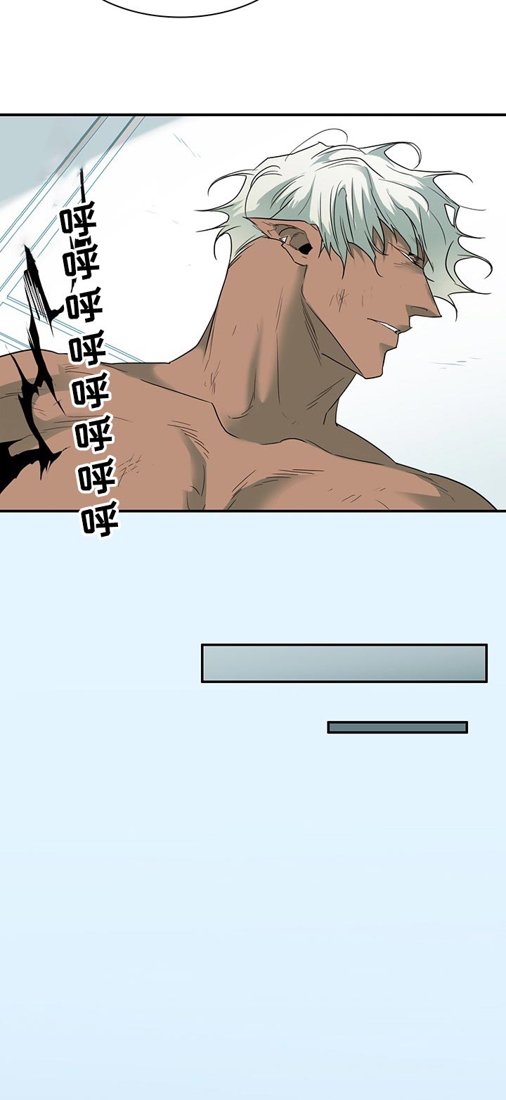 《黑焰纹章》第160章帮忙 第6页