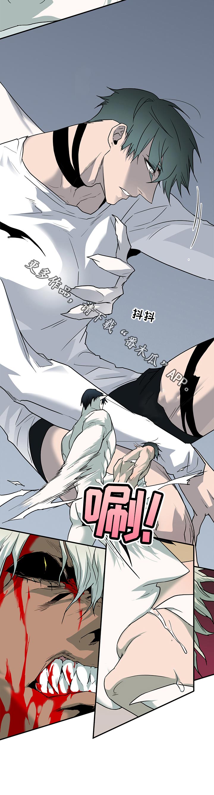 《黑焰纹章》第158章想干嘛 第8页